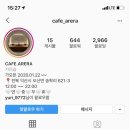 ARERA(아레라) 네이버블로그