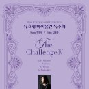 키즈인비또 <키즈 클래식 다이어리 시즌2> 이미지