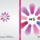 북평여자고등학교 이미지