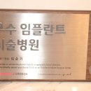 다온치과의원 이미지