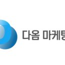 다옴솔루션 이미지