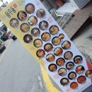 용우동 증평점 이미지