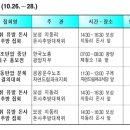 광양여성작가회 정기전 이미지