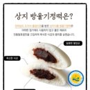 농업회사법인 정성식품(주) 이미지