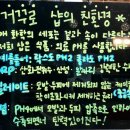 거꾸로 가는 가위