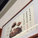 달래해장 군자점 | 입덧도 잊게 만드는 마법! 대한곱창 군자 본점 방문 후기