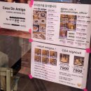 까사데아미고경상국립대점 이미지
