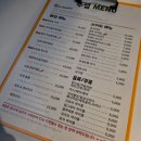 서울수유동물약국 | 수유맛집 주접 , 야장 있는 반려동물 동반 술집 추천 방문 후기