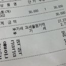 증산횟집 이미지