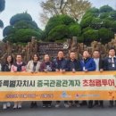 세종관광여행사 이미지
