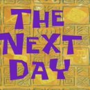 유노 게스트하우스 이미지