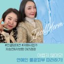 인셀덤RS대전 | 인셀덤 1달 사용후기