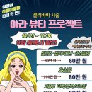 아라바바 이미지