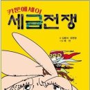 승리열쇠