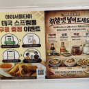 타이무카타 이미지