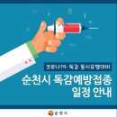 외서보건지소 이미지