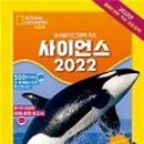 내셔널지오그래픽대전 이미지