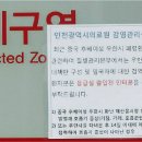 국립울산검역소 이미지