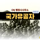 인우행정사사무소 네이버블로그