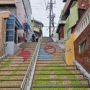 이바구캠프 | [부산][여행] 부산 스탬프투어 동구 초량이바구길 (코스, 후기, 스탬프투어 어플, 도보 여행)