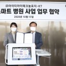 아이티헬스 이미지