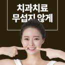 연세쌍둥이구강악안면외과치과의원 이미지