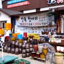 장터DC아울렛 이미지