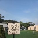 글램(GLAM) | 서울 인근 글램하이 글램핑(GLAM HI) 내돈내산 후기