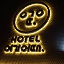 호텔 여기어때 충장로점 이미지