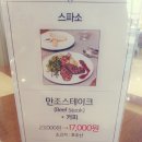 무냐무냐현대백화점 이미지