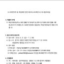 양동중학교 이미지