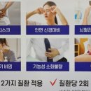 불암산한의원 이미지