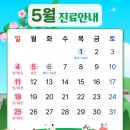 넥스트라인의원 이미지