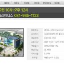 (주)이마트 킨텍스로점 이미지