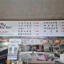 옛날식당 이미지