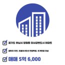 챔피언공인중개사사무소 이미지