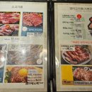 고야참숯구이 네이버블로그
