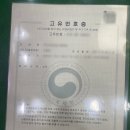 아산행정사사무소 이미지