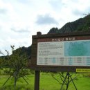 송사리 송사1교 입구 | 안동 길안 천지갑산(天地甲山) 462m /경북 안동시 길안면 송사리