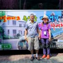 아우라지수리취떡 이미지