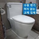싱크케어 수원권선