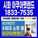 경기관상어 이미지