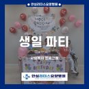 안심리더스요양병원 이미지