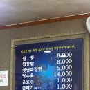 학짬뽕 이미지