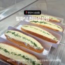 밀화당베이커리카페천안성성점