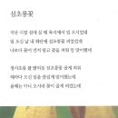 도리천 이미지