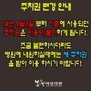 아시아드 메디칼 빌딩 이미지