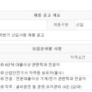 한진태양광발전소 이미지