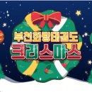 두리태권도장 이미지