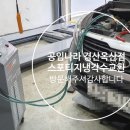 공임나라경산